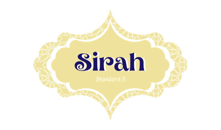 Sirah