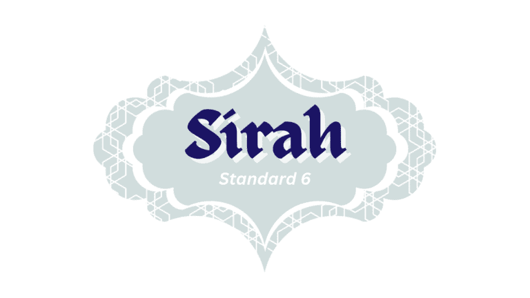 Sirah